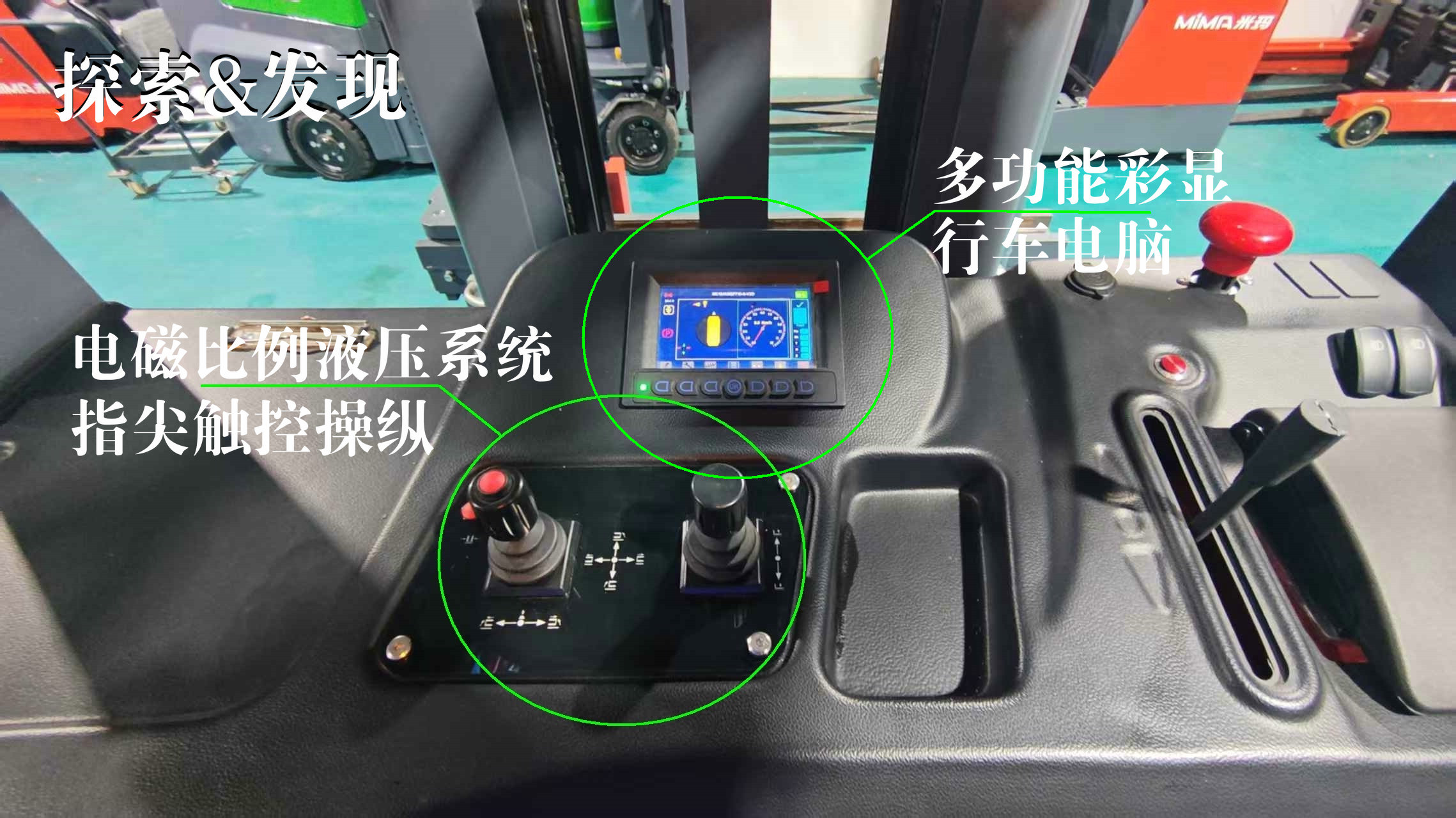 三向堆垛式叉車是如何使用的。